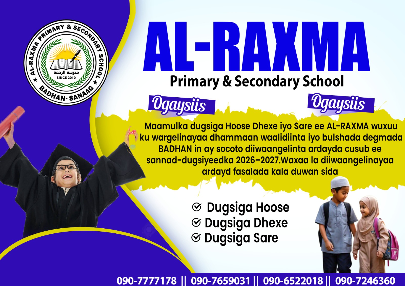 Students at Al-RAXMA PRIMARY & SECONDARY